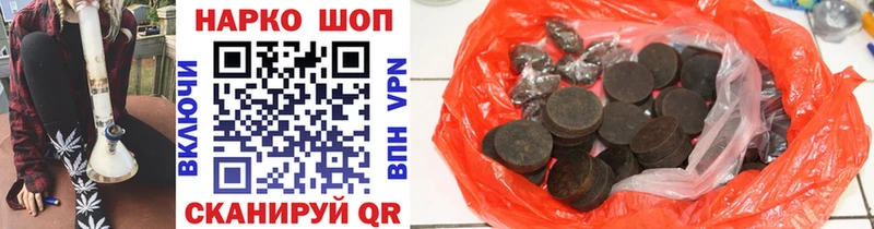 Купить наркотики цена Валуйки Канабис Меф А ПВП ГАШ COCAIN