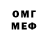 ГЕРОИН хмурый Dmitry Karpenko