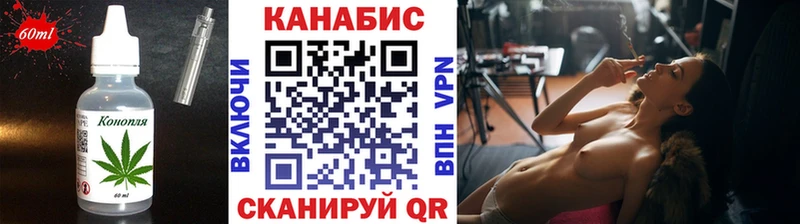 гидра ONION цена наркотик Валуйки Canna-Cookies конопля