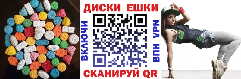 как найти Валуйки Ecstasy Punisher