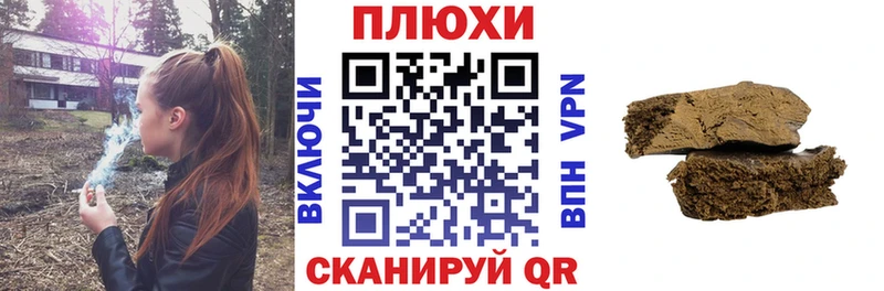 наркошоп  Валуйки  Гашиш гарик 