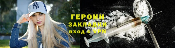 соль курить ск Аркадак