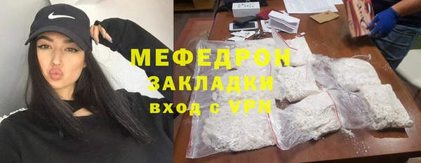 стаф Сатка