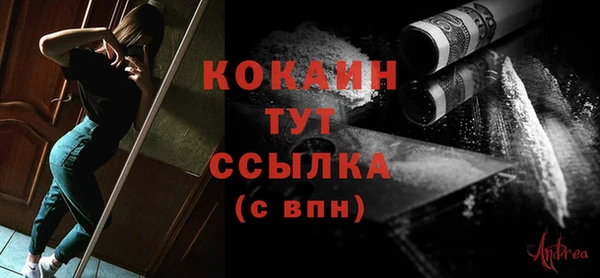 мяу мяу кристалл Армянск
