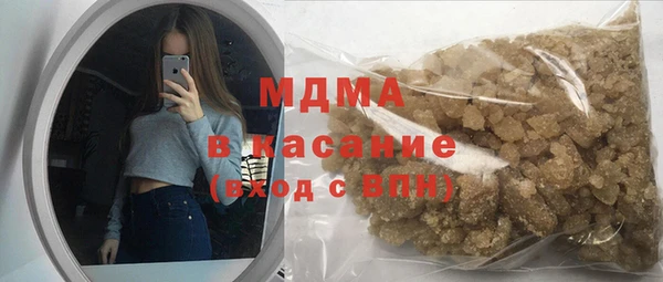 мяу мяу кристалл Армянск
