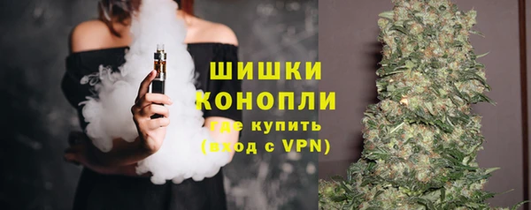 мяу мяу кристалл Армянск
