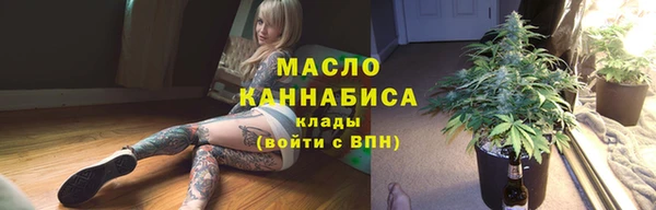 мяу мяу кристалл Армянск