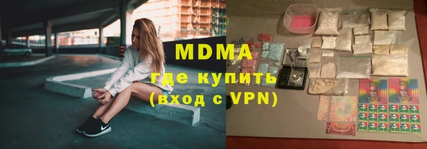 мяу мяу кристалл Армянск