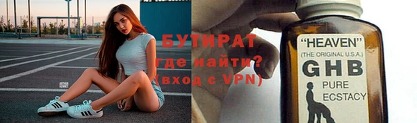 соль курить ск Аркадак