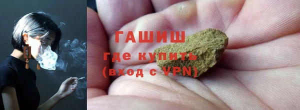 соль курить ск Аркадак
