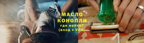 амфетамин Всеволожск