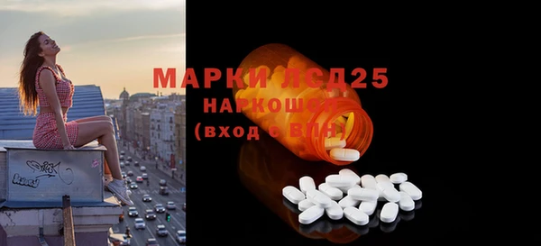 наркотики Арсеньев