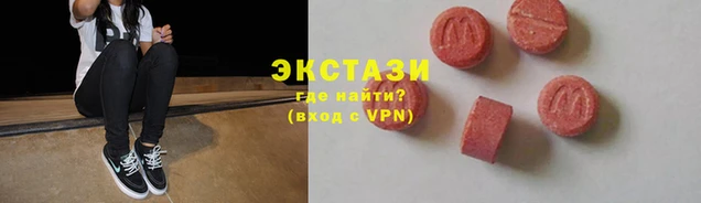 мяу мяу кристалл Армянск