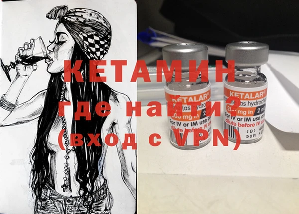 наркотики Арсеньев