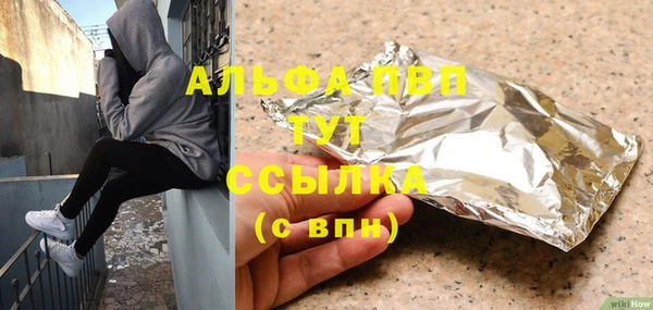 МДПВ Сафоново
