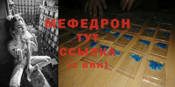 наркотики Арсеньев