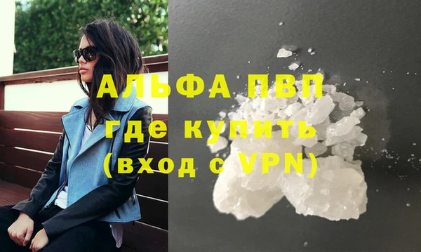 таблы Саяногорск