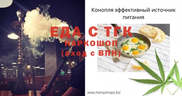 наркотики Арсеньев