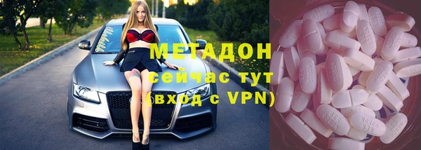 мяу мяу кристалл Армянск