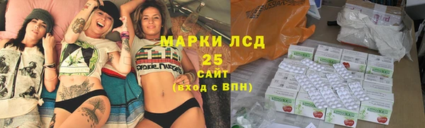 соль курить ск Аркадак