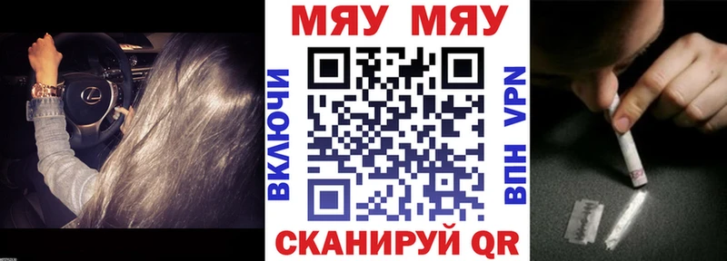 Мефедрон кристаллы  даркнет сайт  это формула  Валуйки 