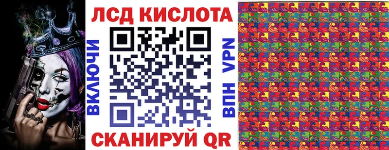 Наркотические марки 1,5мг  kraken ССЫЛКА  Валуйки 