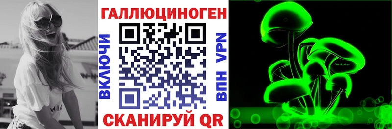 Псилоцибиновые грибы MAGIC MUSHROOMS  мега ONION  Валуйки  наркота 